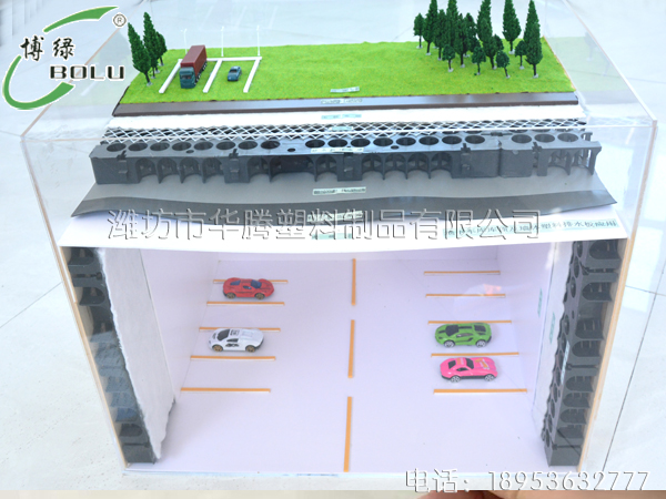 地下車(chē)庫(kù)庫(kù)頂及墻體塑料排水板應(yīng)用